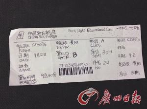 深情一幕：為送哥哥上飛機(jī) 弟弟手繪“登機(jī)牌”