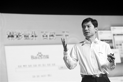 李彥宏獲中國科技界“奧斯卡”獎 被譽(yù)為現(xiàn)代搜索引擎奠基人