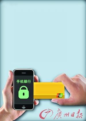 手機銀行短信驗證碼有被攔截風(fēng)險 動態(tài)密碼標(biāo)準(zhǔn)不一