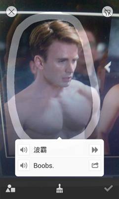 百度翻譯iOS 4.0發(fā)布，實(shí)物翻譯命中率超八成
