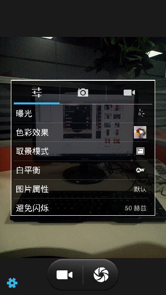 千元最薄 五寸四核 大Q旗艦機(jī)Q1測評(píng)