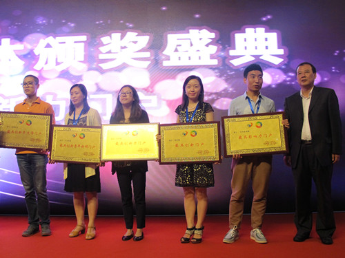 海外網(wǎng)榮膺兩項(xiàng)新媒體門(mén)戶(hù)大獎(jiǎng)