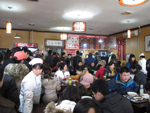 Yao's Chao Gan
