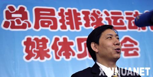 王寶泉出任中國(guó)女排主教練 蔡斌辭職