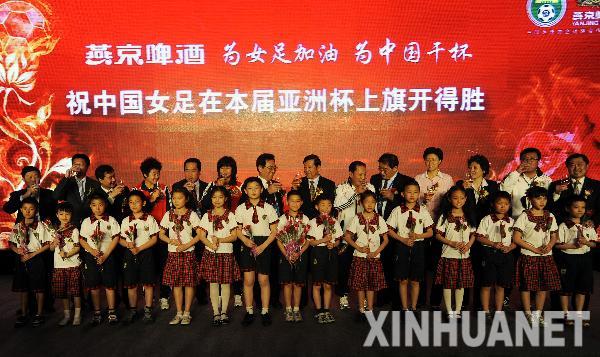 中國女足獲2000萬贊助 打進(jìn)世界杯額外獎(jiǎng)勵(lì)150萬