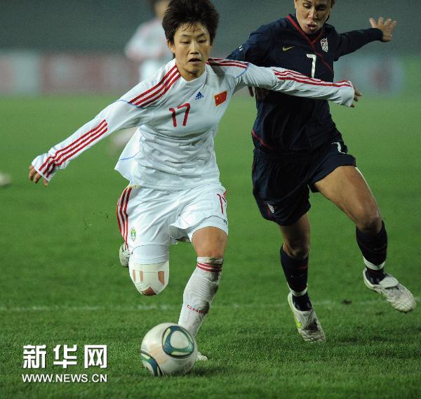 奪冠無望盡遣替補(bǔ) 中國(guó)女足連續(xù)八年不勝美國(guó)