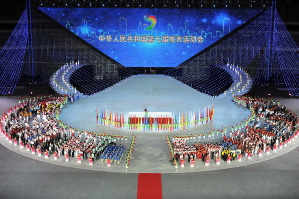 第七屆全國城市運(yùn)動(dòng)會(huì)開幕式舉行