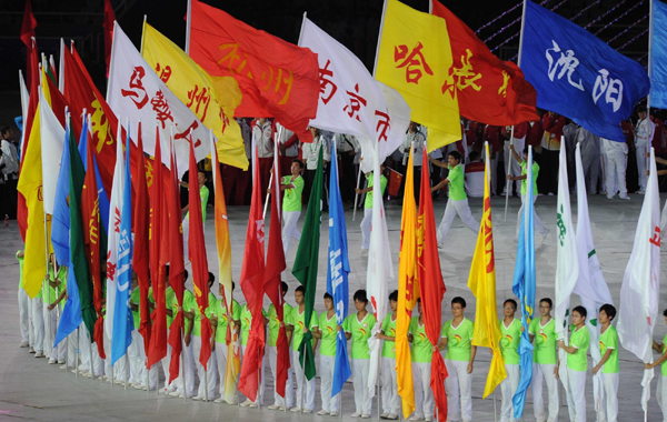 第七屆全國城市運(yùn)動會開幕式舉行