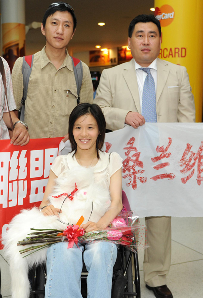 法官認(rèn)定桑蘭指控大多為濫訴 建議對(duì)其給予懲罰