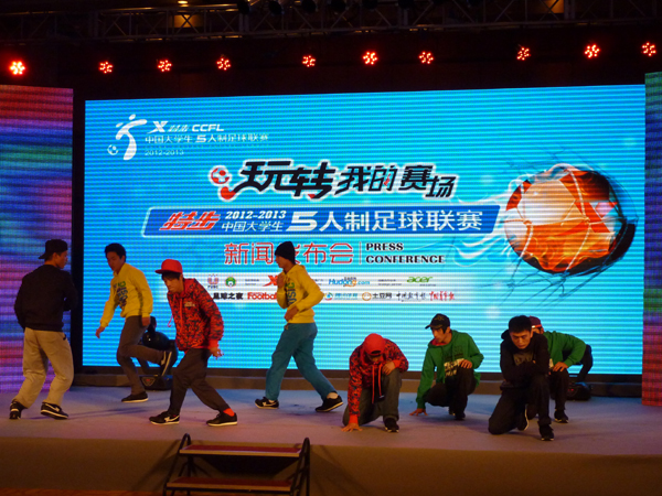 2012-2013特步大五聯(lián)賽新賽季發(fā)布會在京召開 發(fā)布全新品牌理念“玩轉我的賽場”