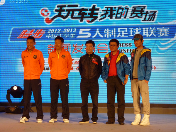 2012-2013特步大五聯(lián)賽新賽季發(fā)布會在京召開 發(fā)布全新品牌理念“玩轉我的賽場”