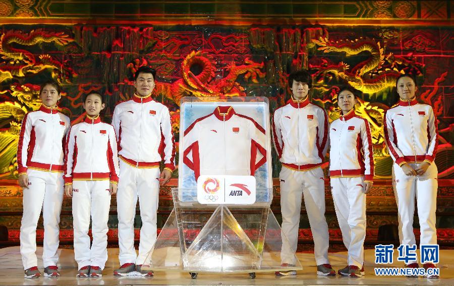 中國體育代表團冬奧會領獎服發(fā)布