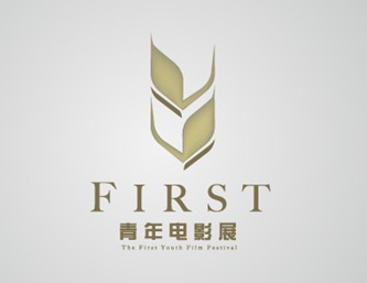 FIRST青年電影展 日臻成熟 堅(jiān)定前行
