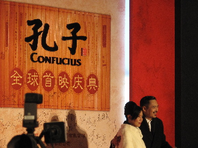 《孔子》全球首映禮，發(fā)哥長(zhǎng)跪不起