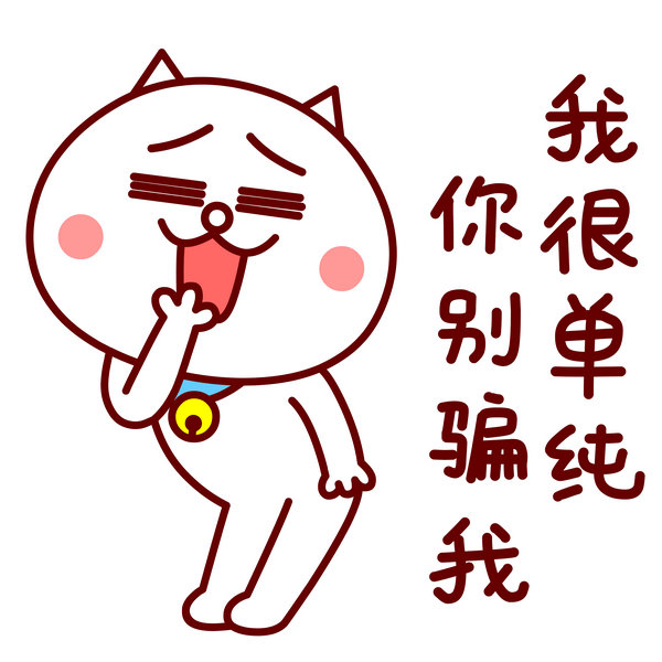 The people behind the funny faces