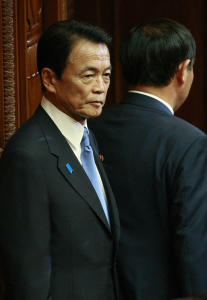 Japanese Prime Minister dissolves parliament's lower house