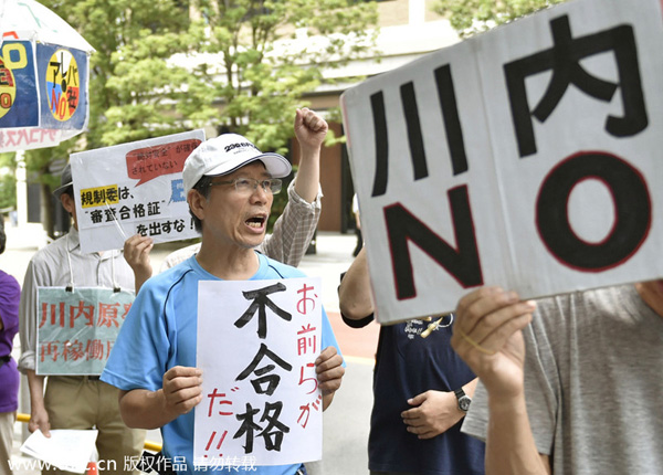 Japan nuclear plant gets safety clearance