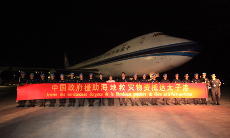 China's humanitarian aid materials reach Haiti