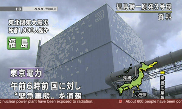 PM: Japan facing worst crisis in over 60 years