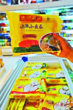 灣仔碼頭也陷入“細菌門” 步思念、三全后塵