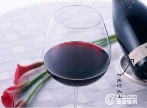 國內首創(chuàng)進口葡萄酒“來源地”認證