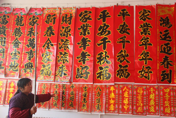 山東濰坊“對(duì)聯(lián)村”里加工忙
