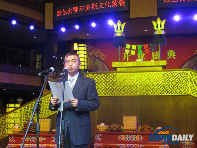 敖包會盛大開業(yè) 草原文化擺宴京城 （組圖） 