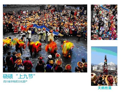 “神木壘冬韻．品味中國(guó)西部林海雪原體驗(yàn)游”活動(dòng)展開