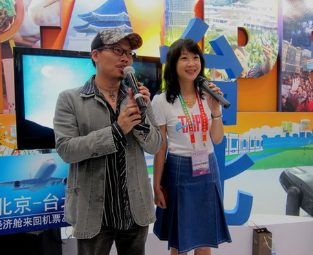 2012北京旅展開幕 臺(tái)北館人氣紅不讓（圖）
