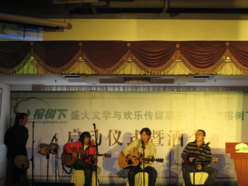 盛大文學(xué)正式宣布控股榕樹下