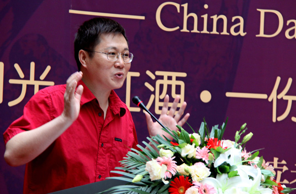 中國(guó)日?qǐng)?bào)舉行讀者俱樂部開放日暨座談會(huì)活動(dòng)