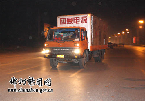 兄弟捐的發(fā)電機,今日再捐兄弟用