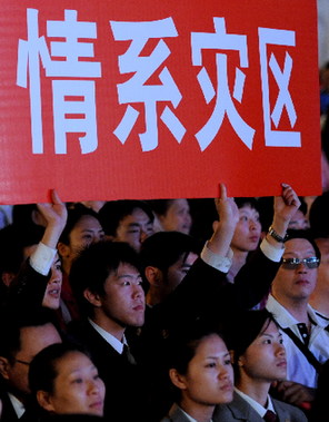 各地舉行賑災(zāi)義演募捐活動