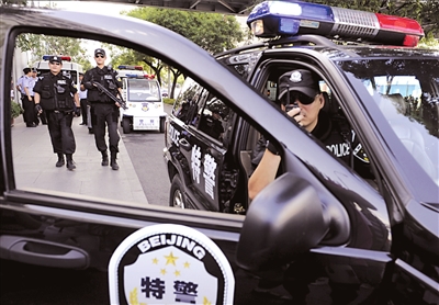 北京啟動二級巡邏防控 特警緊盯繁華地區(qū)(圖)