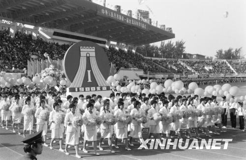 新中國(guó)體壇上的第一[組圖]