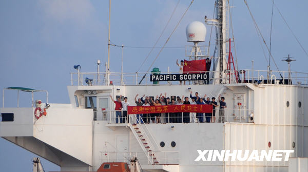 中國(guó)海軍首批護(hù)航編隊(duì)執(zhí)行最后一批單獨(dú)護(hù)航任務(wù)