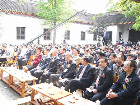 上海世博會(huì)專題論壇在岳麓書(shū)院開(kāi)講