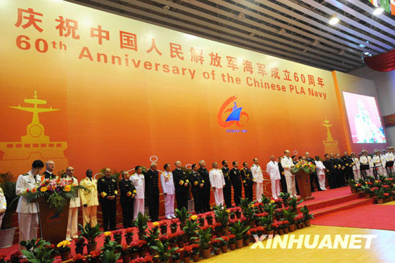 我國海軍參加海上閱兵部隊集結(jié)完畢(圖)