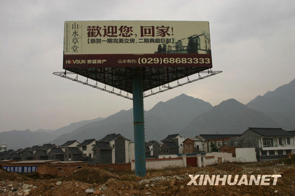 西安“奧體公園”何以變成“精品別墅”？