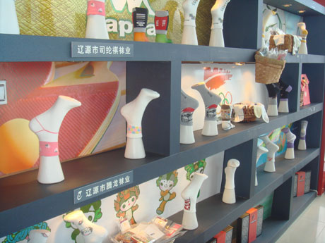 吉林省遼源市經(jīng)濟(jì)轉(zhuǎn)型成效明顯