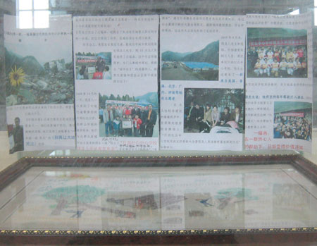 記者回訪(fǎng)：讓廢墟中孩子的遺畫(huà)閃耀愛(ài)與希望<IMG src=