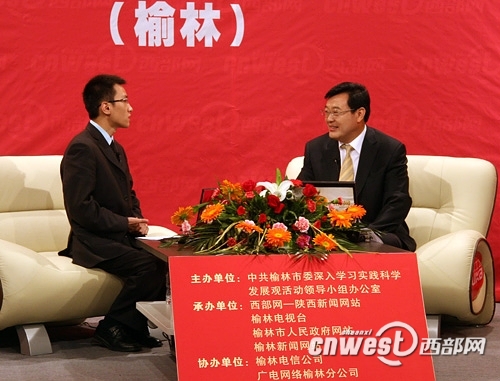 李金柱書記描繪未來宏圖 “十大體系”構筑新榆林