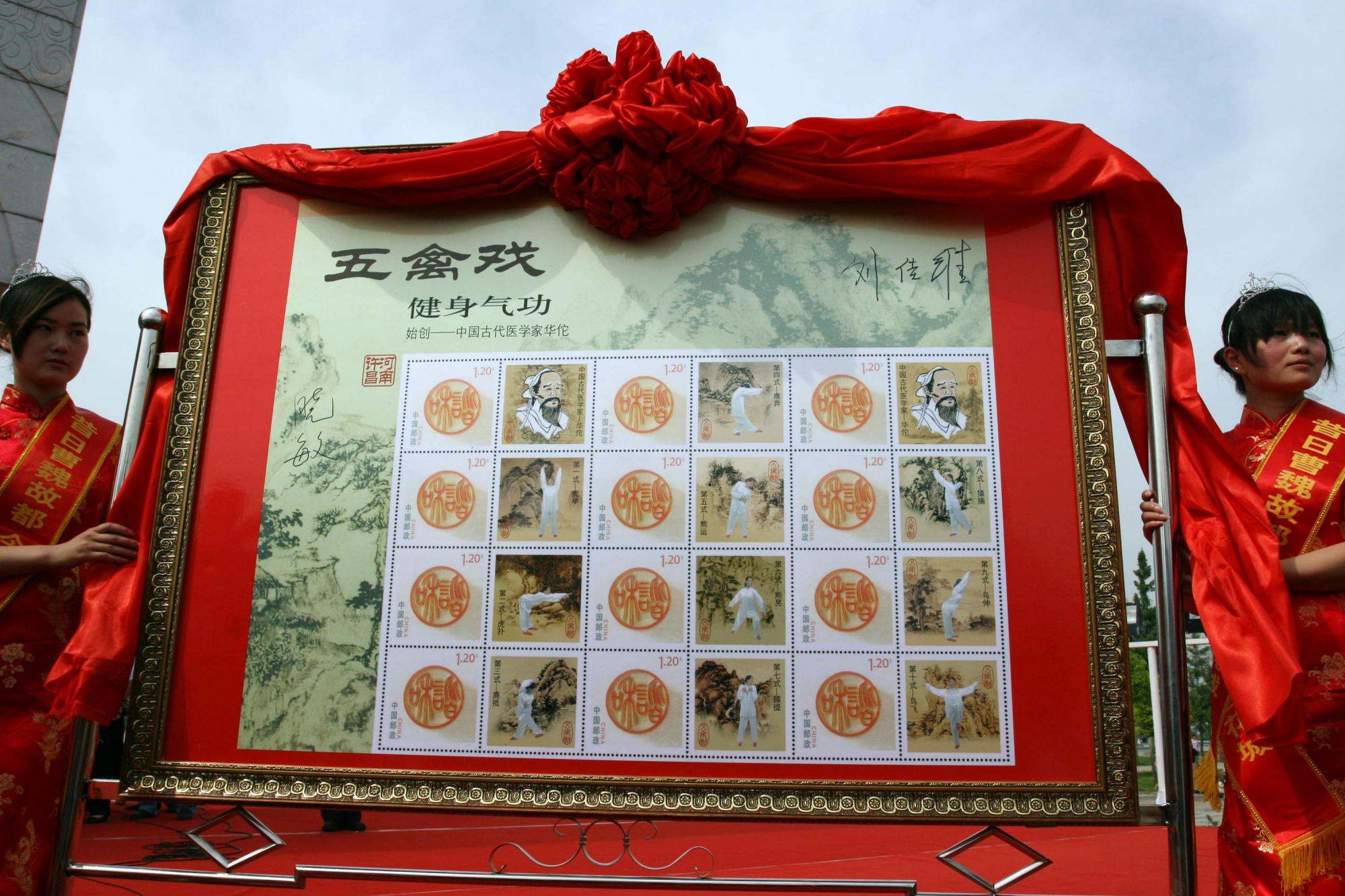 許昌舉辦三國(guó)文化周