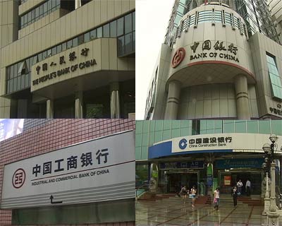 銀行違規(guī)松綁二套房貸 房產(chǎn)銷售稱1人可貸35套