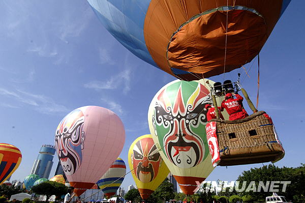 2009H1中國(guó)熱氣球挑戰(zhàn)賽在海口開幕[組圖]