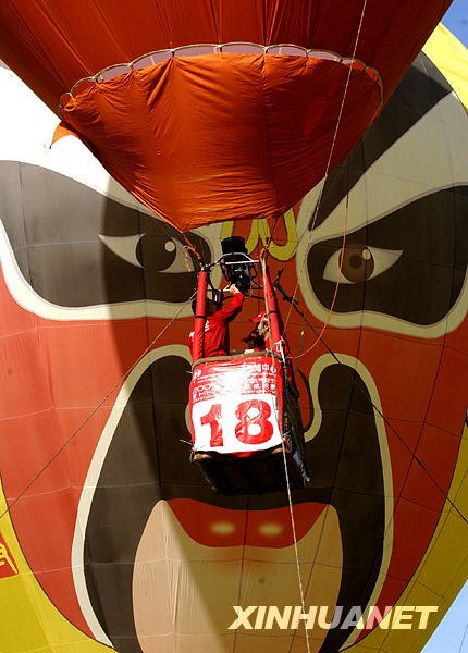 2009H1中國熱氣球挑戰(zhàn)賽在?？陂_幕[組圖]