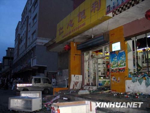烏魯木齊“7•5”事件中死亡人數(shù)達到140人(組圖)
