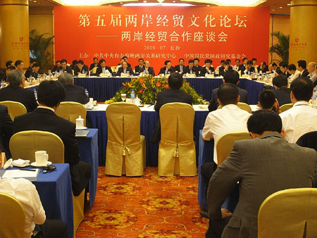 周強(qiáng)：湘臺將從四方面推進(jìn)合作