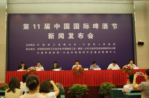 第十一屆中國國際啤酒節(jié)7月末大連舉行