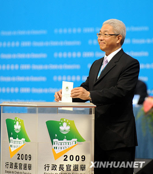 崔世安當(dāng)選為澳門(mén)第三任特首人選 發(fā)表感言